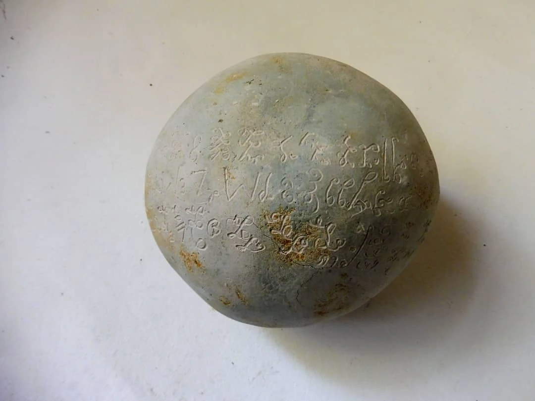 Rounded pale clay object with faint markings