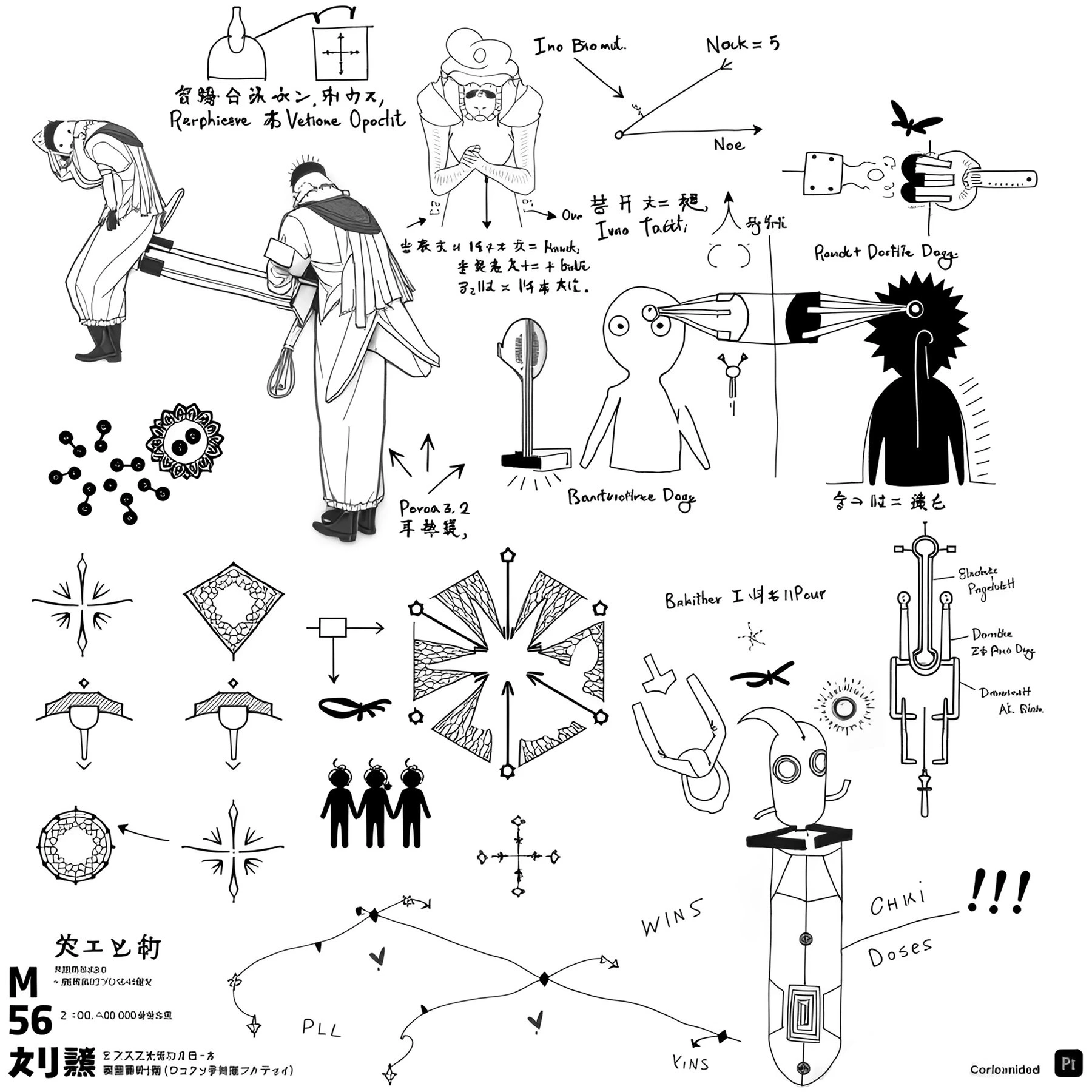 Morphomata, group 2: ai reinterpretation 2